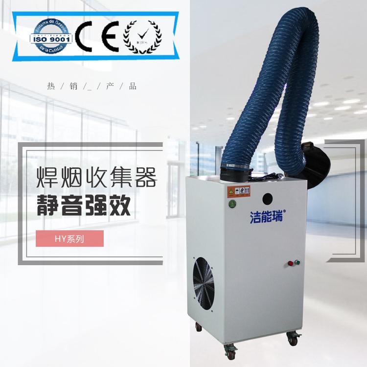电焊烟滤筒除尘器 脉冲除尘器方案 移动式焊烟除尘器