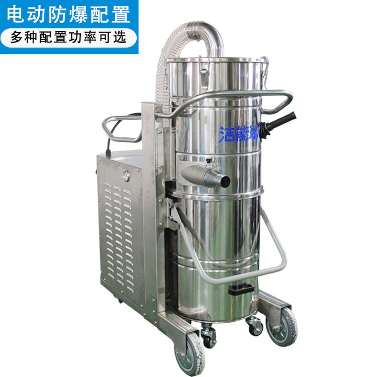 防爆工业吸尘器 面粉厂电动吸尘器 380V吸尘器石墨粉吸尘器
