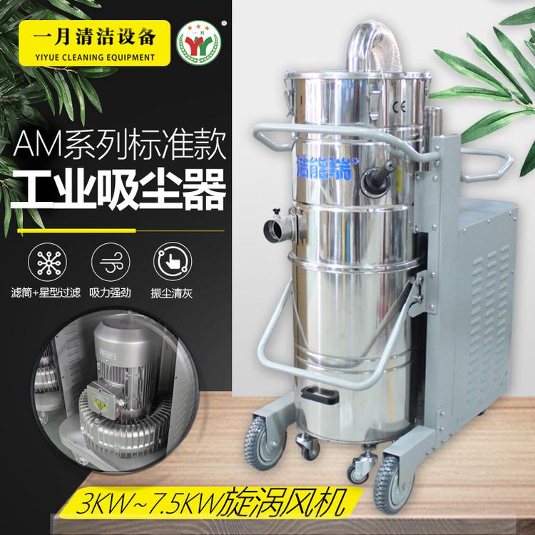 磨床吸尘器大功率 工厂车间吸尘器 金属屑工业吸尘器厂家直销