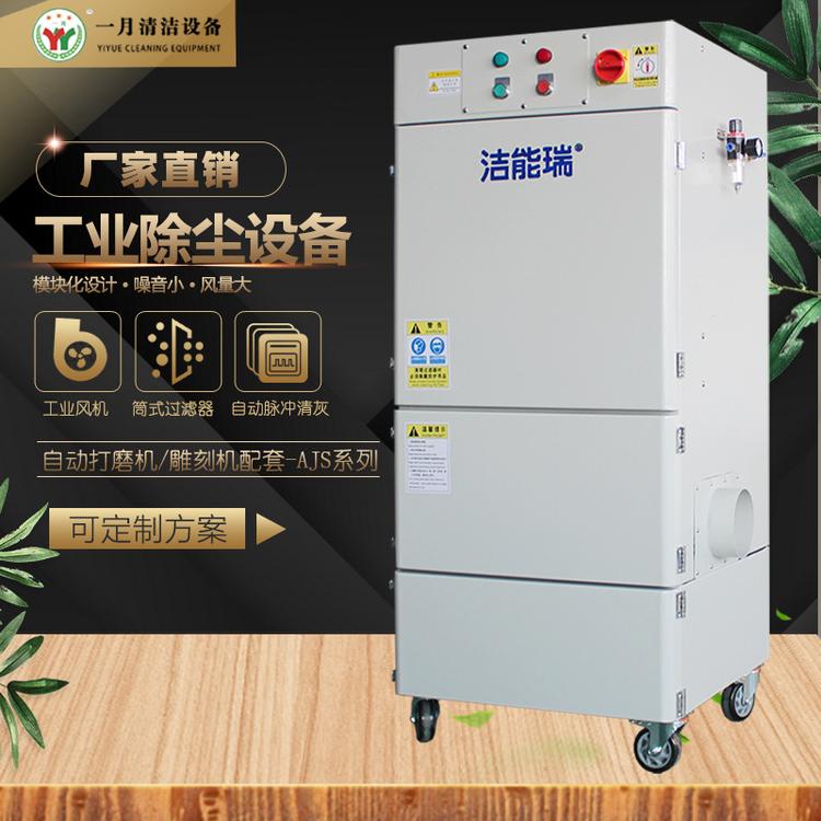 脉冲滤筒除尘器 移动式焊烟除尘器环保焊烟除尘器