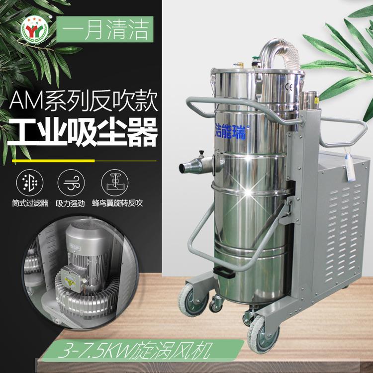厂家直销 大型吸尘器 380V工业吸尘器反吹式大功率车间焊渣吸尘器