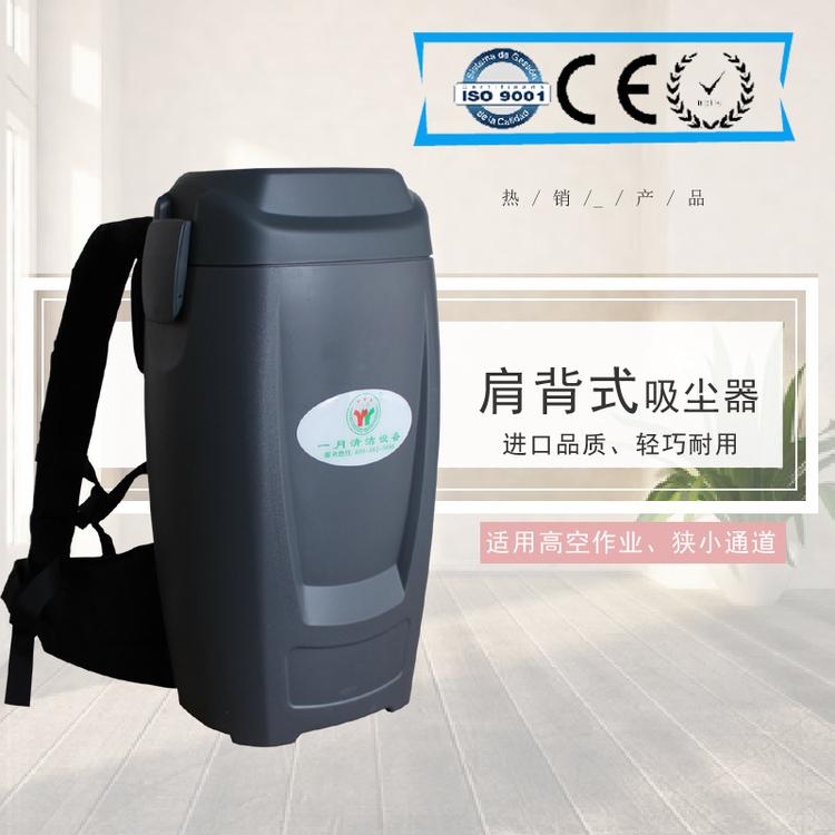 洁能瑞-A8 背包式工业吸尘器 电厂用配电配吸尘器 肩背式吸尘器