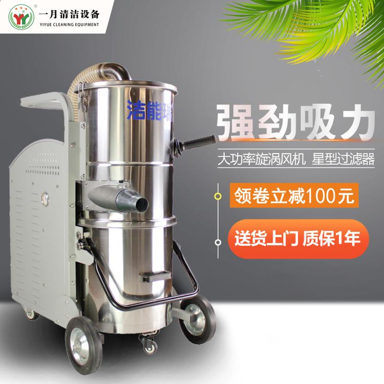 车间工业粉尘吸尘器 3000W 380V 60L工业吸尘器 大功率
