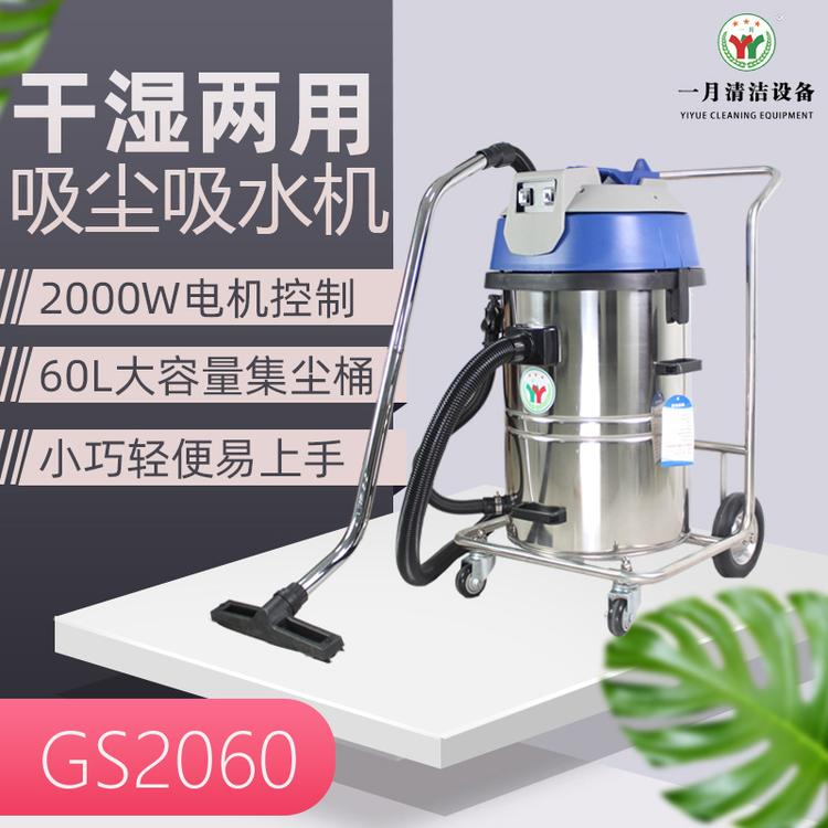 供应大功率干湿两用工业吸尘器小型工业吸尘器车间工业吸尘器