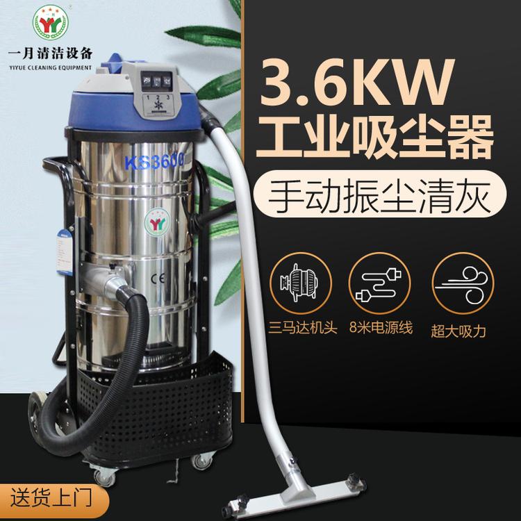 YY/一月大吸力100L大容量上下桶吸尘器 工业粉尘吸尘器