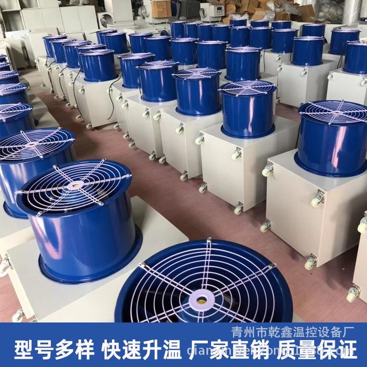 厂家批发大功率养殖育雏热风炉_温室大棚工业热风机工业电暖风机