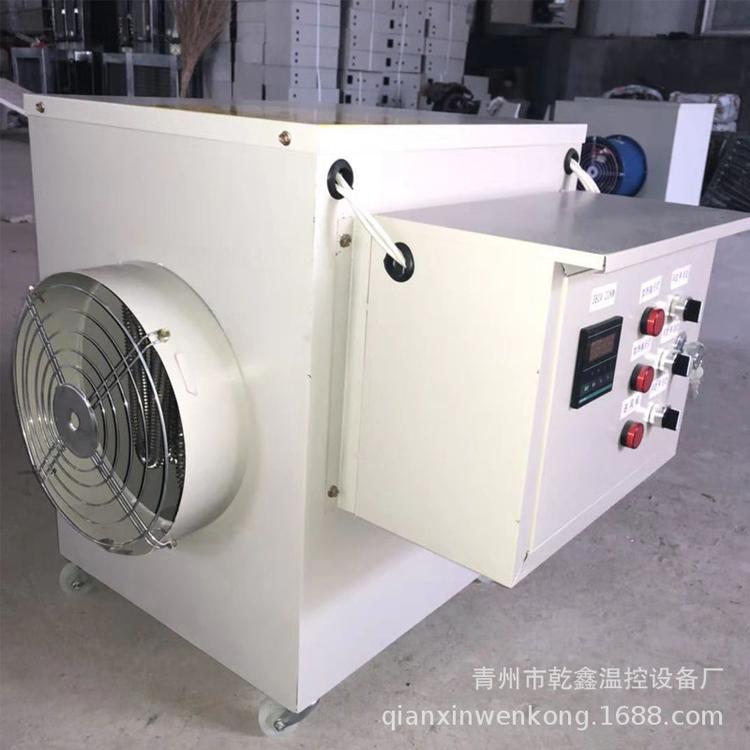 工业电暖风机大棚_温室增温加热设备5-50kw养殖育雏热风机批发