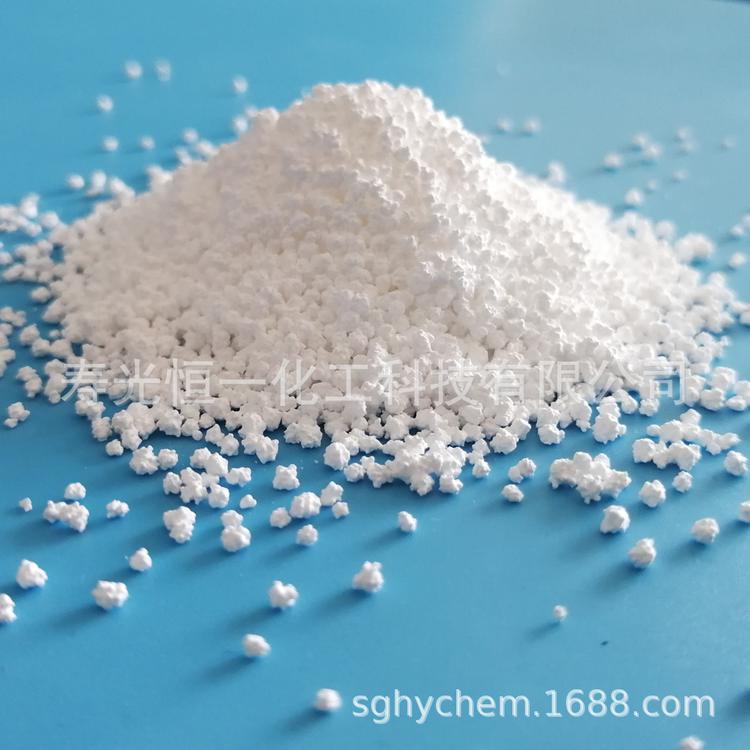 氯化钙 无水氯化钙95%~98% 球状，可用于融雪剂、 石油生产等