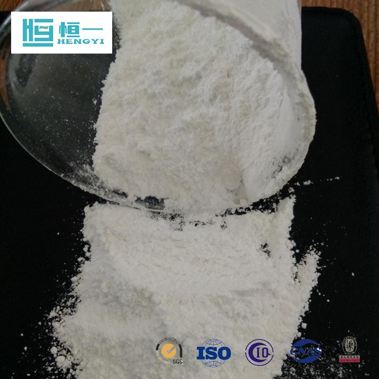 粉状 优质无水氯化钙 94%