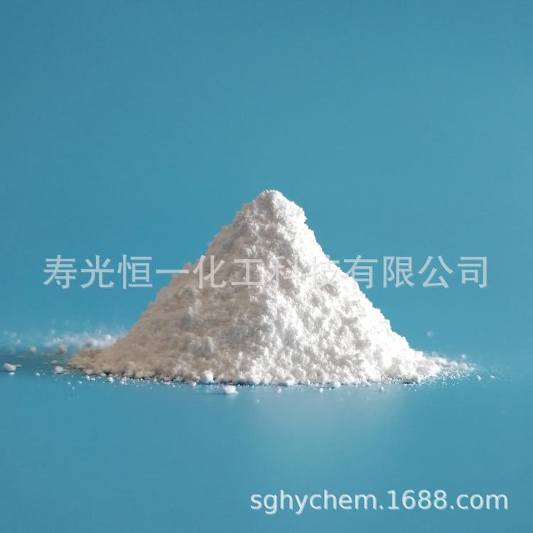 粉 状 优质无水氯化钙 94%   量大从优