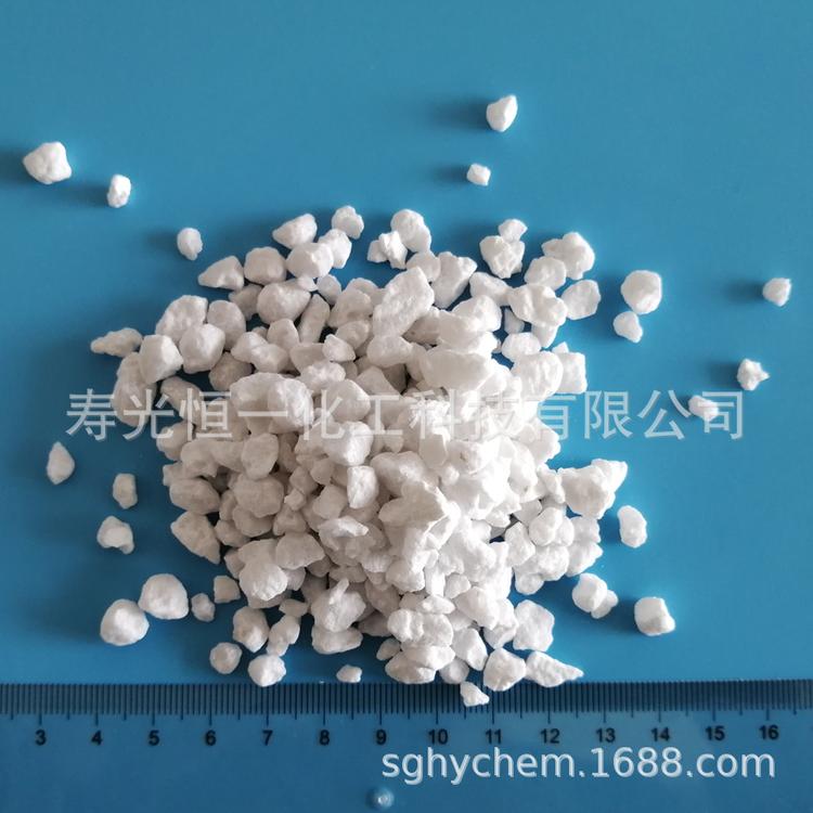 二水氯化钙 颗粒状 74%
