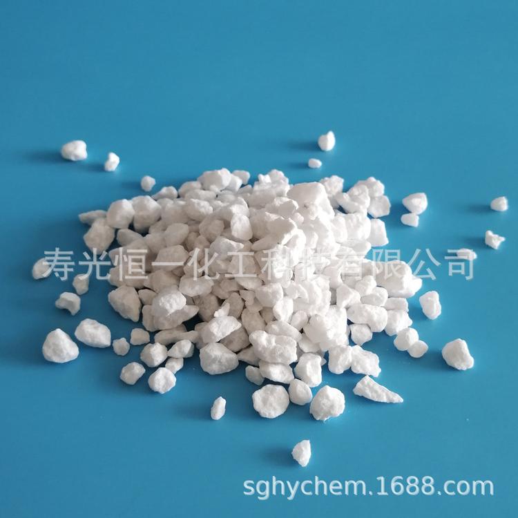 工业级氯化钙 含量74% 77%质量稳定 粒度好