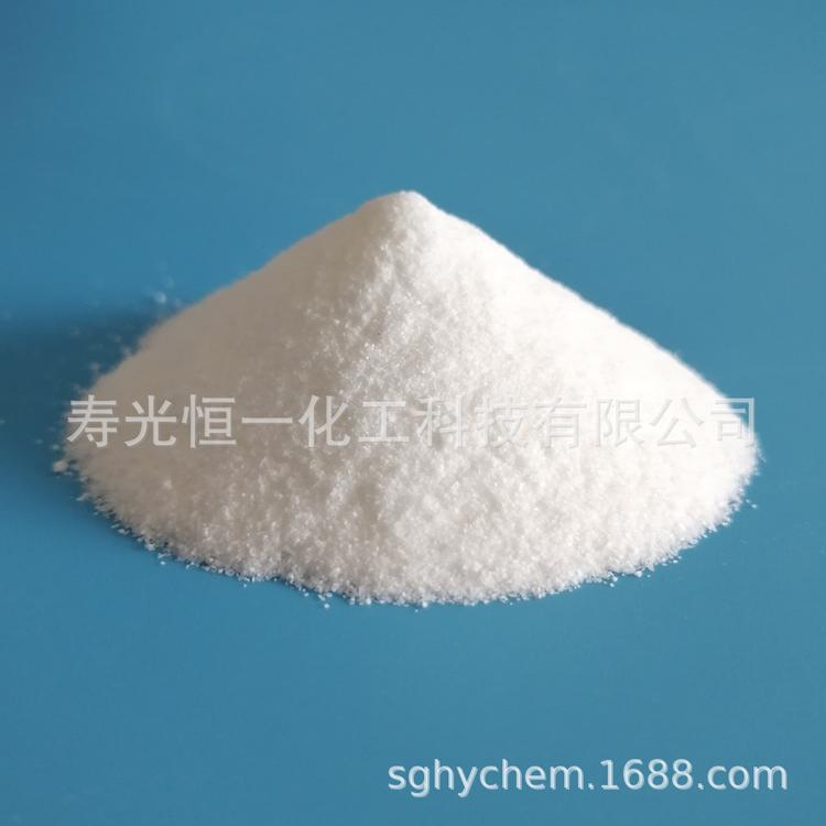 工业级焦亚硫酸钠  97% 高品质 包装好 服务 好