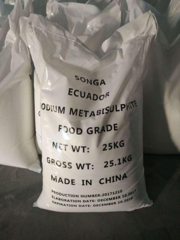 食品级焦亚硫酸钠  98% 出口级