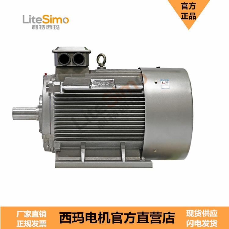 西玛电机集团 高效率YE4-280S-4-75KW水泥厂  IP55 IE4
