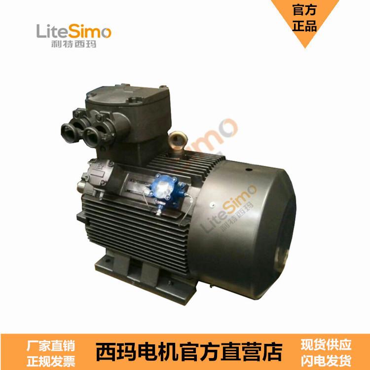 西玛煤矿用电机YB3-315L1-2-160KW DI井下用
