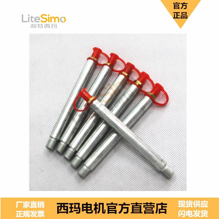 电机注油管  M12 M14 M16 Y系列 Y2系列 YE2系列 防爆电机加油管