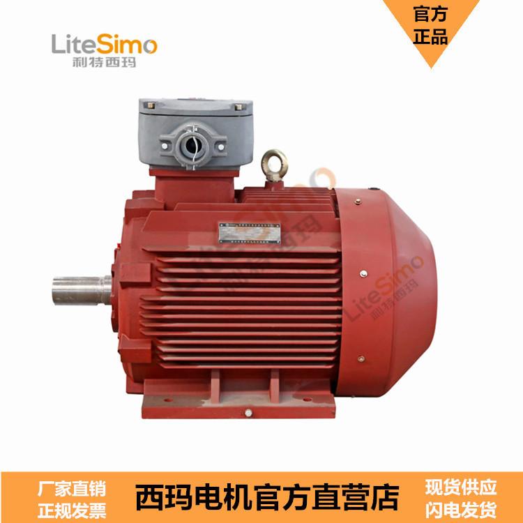 YBE2 180-4 西安西玛电机正品 批发零售 厂家价格 防爆电机18.5kw