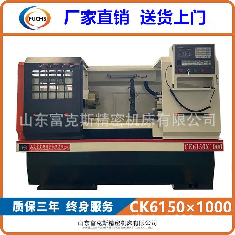 50数控机床6150车床CK6150中空液压卡盘6150数控车床 CAK5085车床