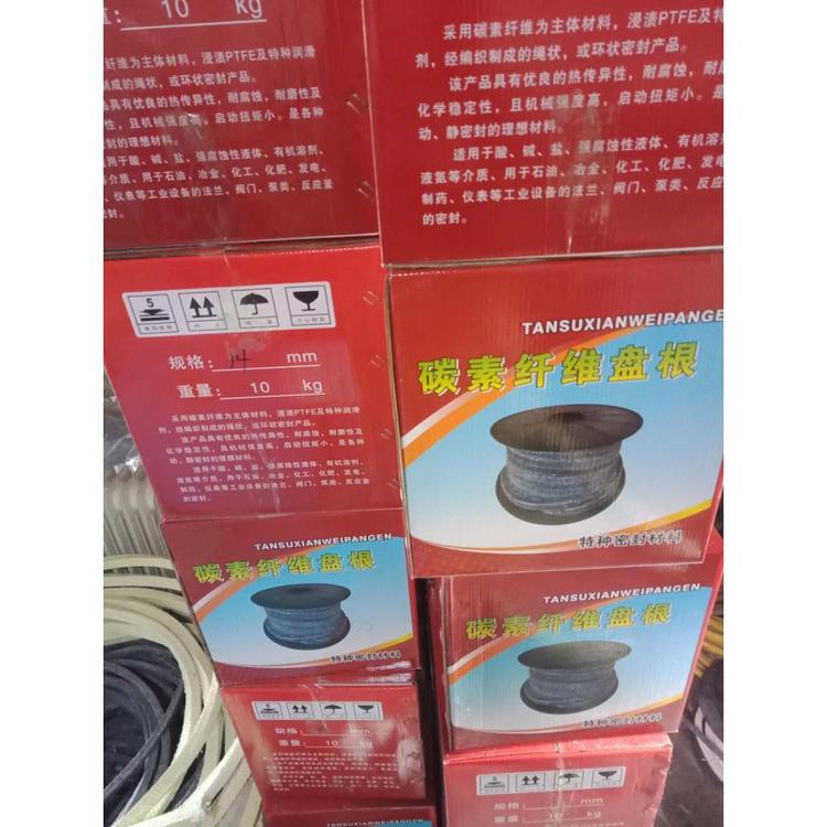 厂家热卖发电高碳纤维盘根批发价格 耐高温碳化盘根招商