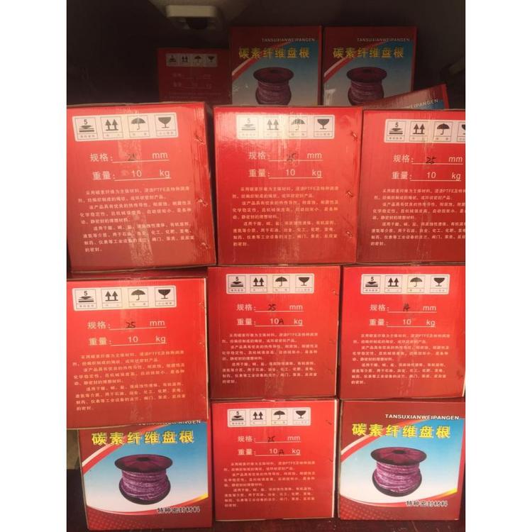 厂家直销0-25m/s高碳纤维盘根源头厂家 碳素纤维盘根环价格