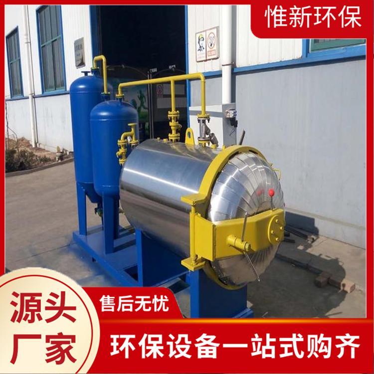 山东多规格多规格惟新环保无害化湿化器环保供应 湿化器配套