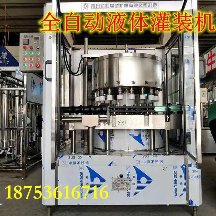 灌装机 液体灌装机 全自动高速酒水灌装机 玻璃瓶液体包装生产线