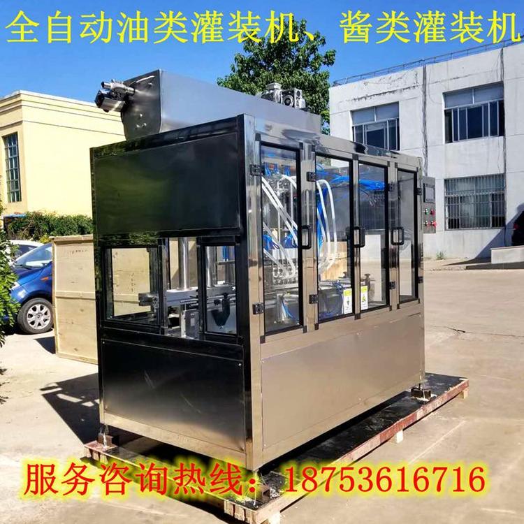 灌装机厂家 青州灌装机厂家直销全自动茶油灌装机 活塞式