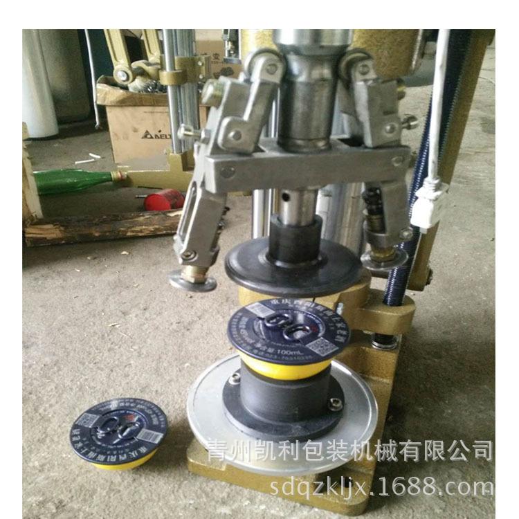 封口机厂家直销口杯旋盖机 拉环盖封口机 旋盖机