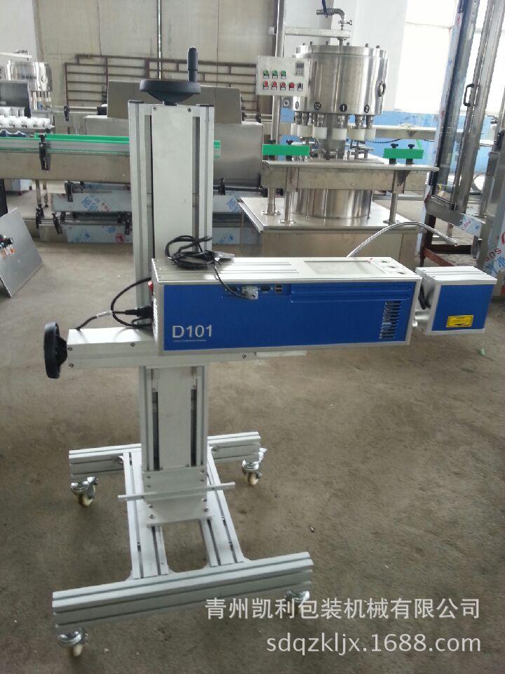 激光打标机   打码机    打码机厂家直销激光喷码机 （10W)