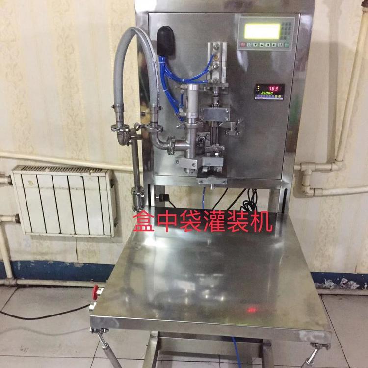 直销灌装机 半自动盒子灌装机 半自动铝塑复合袋灌装机