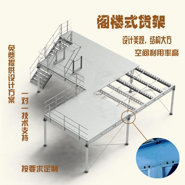 德州德州平台价格 阁楼平台可定制