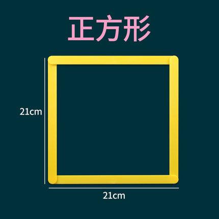 磁性教师稳定性演示器平行四边形数学活动角磁吸式可活动长方形