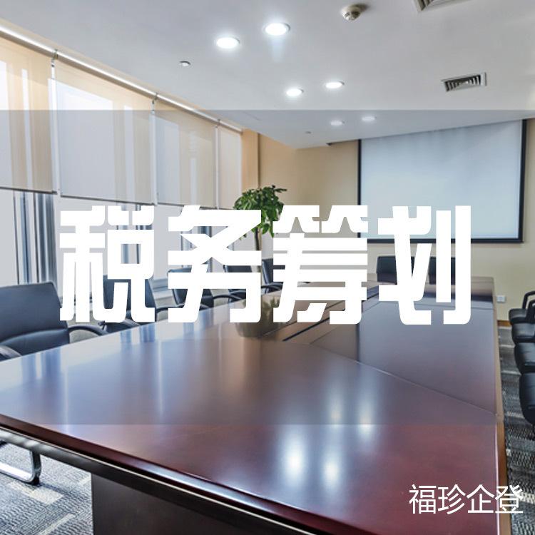 上海小规模增值税率调整营业税改增值税增值税返还政策