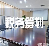上海小规模增值税率调整营业税改增值税增值税返还政策