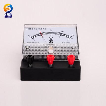 电压表伏特表物理电学实验仪器仪表3V15V双量程2.5级