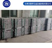 台州优质ADC12铝锭宏通国标ADC12铝锭有色金属材料厂家
