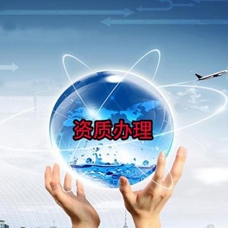 专业资质代办办理公司 代理记账报价