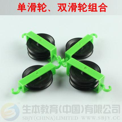 滑轮组合 初中力学实验器材 单滑轮双滑轮组合 机械效率实验