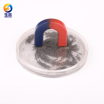 铁粉 铁粉盒 铁屑 物理电学实验盒 电磁学探究工具