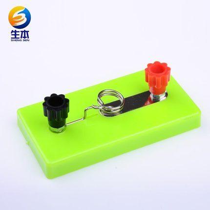 小灯座教学仪器物理电学实验器材初中物理实验实验小灯座灯泡