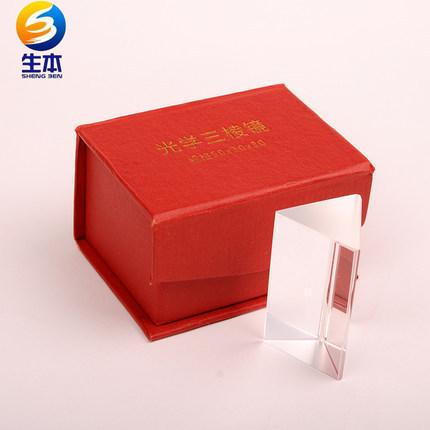 三棱镜5cm小号 儿童早教学具七色阳光 光的折射光学实验器材