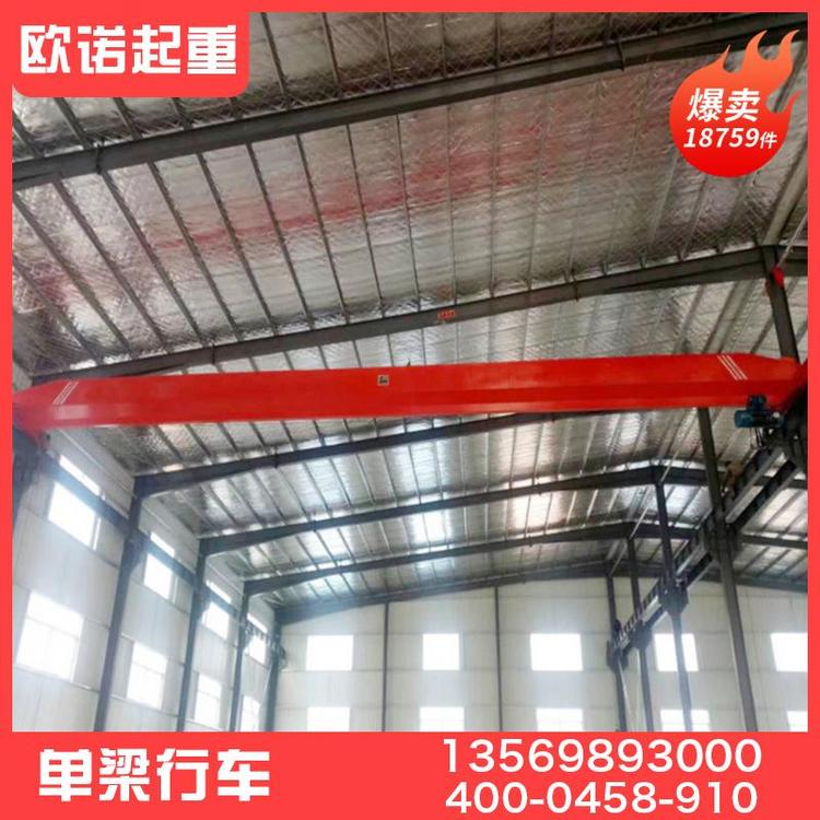 单梁行车  单梁行车批发  单梁行车3t   10吨单梁行车 电动单梁行车  单梁行车1t   欧式单梁行车  小型电动单梁行车  单梁行车批发