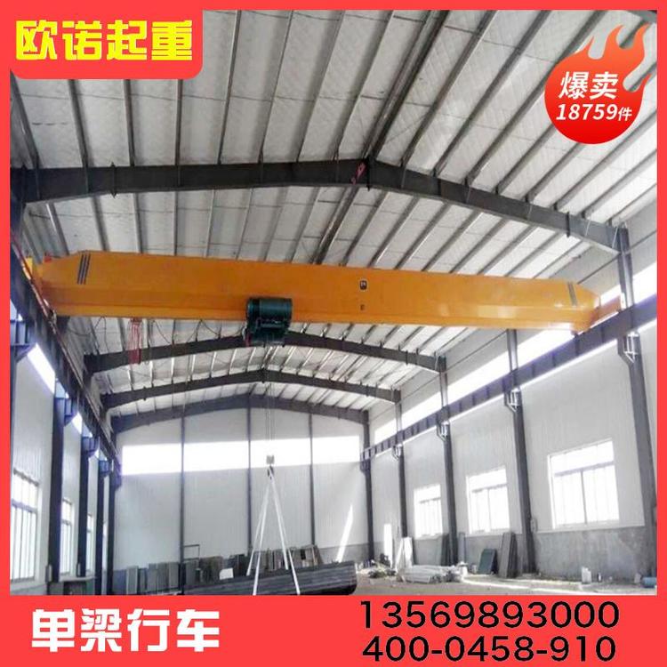 行车  单梁行车 起重配件 单梁行车厂家  起重机单梁行车价格  欧式单梁行车 电动单梁行车 小型电动单梁行车  单梁行车批发   源头厂家