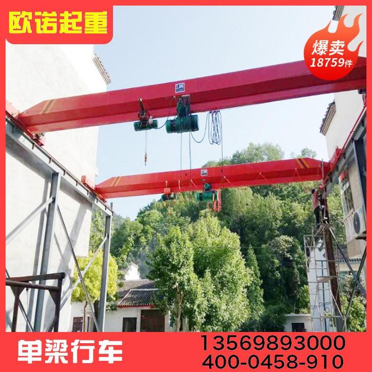 行车  单梁行车 行车  起重配件 起重机配件 3吨单梁行车 电动单梁行车  欧式单梁行车小型电动单梁行车  单梁行车批发  单梁行车厂家 厂家直销