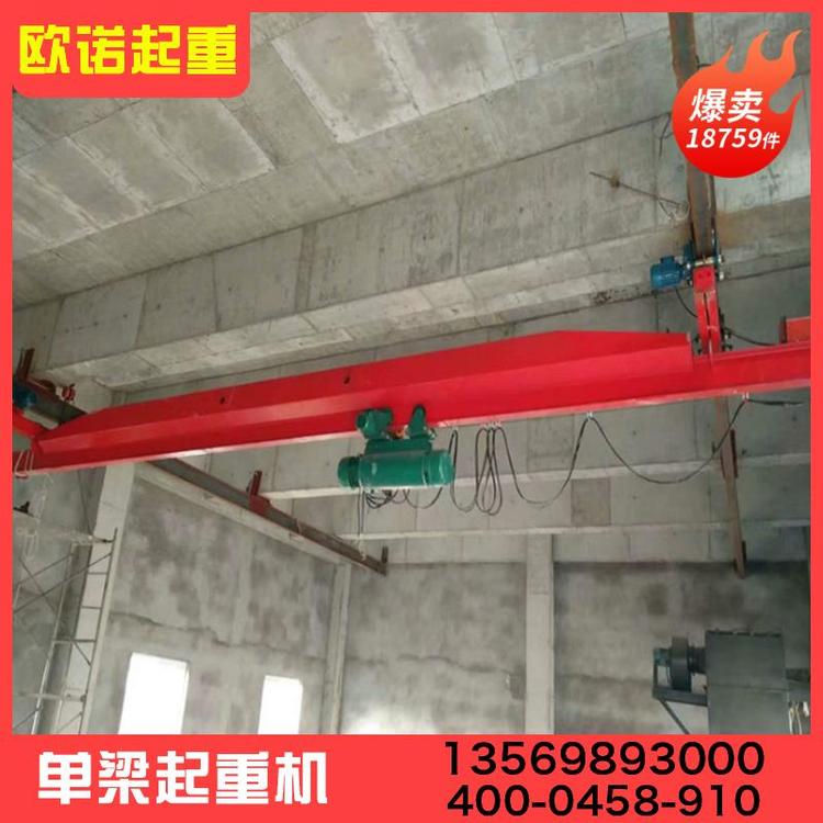 起重机  单梁起重机  起重机厂家  起重机价格   起重机型号 电动单梁起重机  欧式单梁起重机 桥式起重机 行吊起重机 厂家直销 批发生产