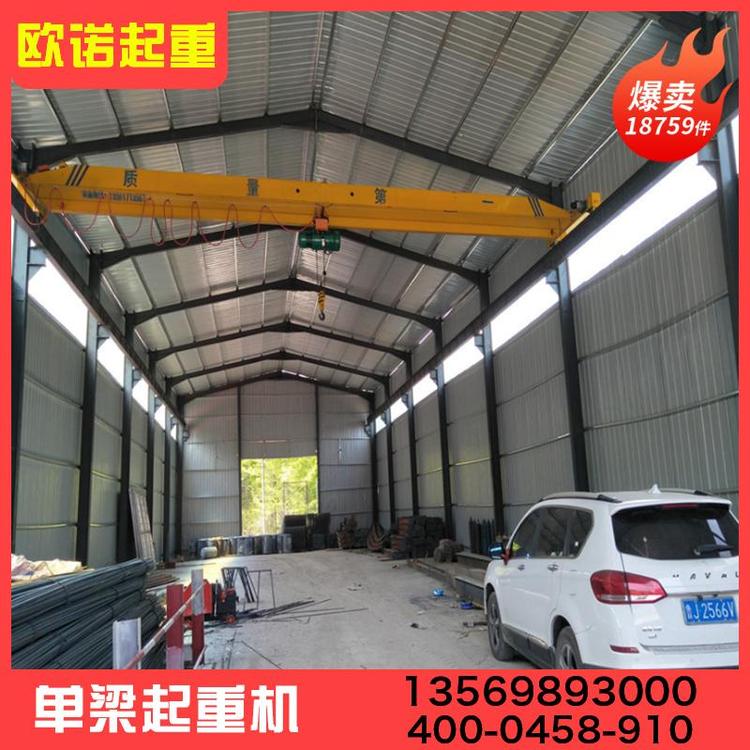 起重机   起重机厂家   单梁起重机  起重机价格 起重机型号 电动单梁起重机 欧式起重机 桥式起重机 行吊起重机 厂家直销  批发生产  量大从优
