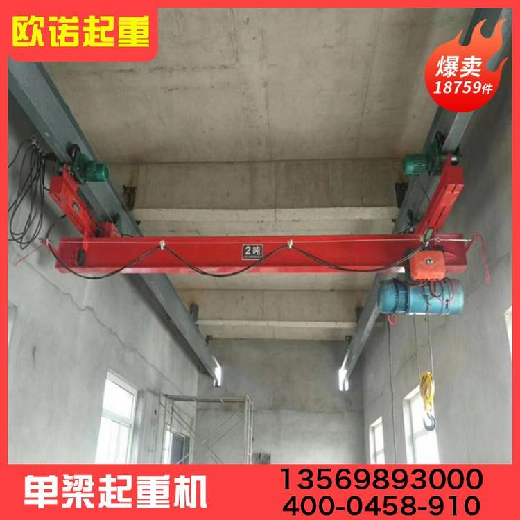 起重机  单梁起重机 起重机厂家 起重机价格 起重机型号   电动起重机   欧式起重机  桥式起重机  行吊起重机  厂家直销  量大从优源头厂家