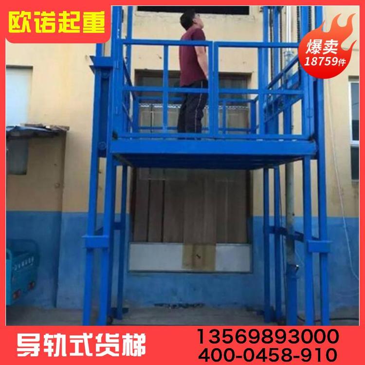 货梯  导轨货梯 工厂简易货梯  导轨式液压升降货梯 货梯厂家 货梯价格  货梯导轨式升降机 链条导轨式货梯 厂家直销 批发生产  量大从优 源头厂家