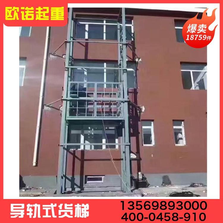 货梯  导轨货梯 工厂简易货梯 货梯厂家  导轨升降货梯  导轨式液压升降货梯   链条导轨式货梯 厂家直销 批发生产 量大从优